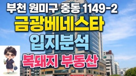 복돼지공인중개사사무소