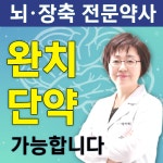 누리태평양약국