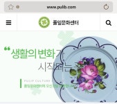 풀잎문화센터