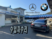 현대모터스1급정비