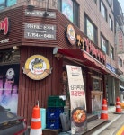 돈가네김치찌개 개포본점