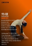 신정동 라인짐휘트니스