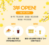 동원로얄CC & 리조트