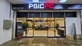 PSIC PC 성정공원점