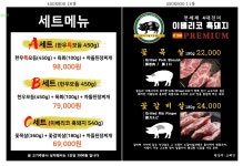 양재정육식당 역삼뱅뱅점