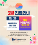 플레이쥬니어치과의원