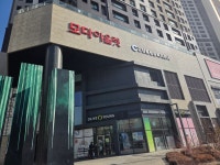 강남동행정복지센터