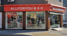 울포유 정선점