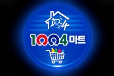 1004마트