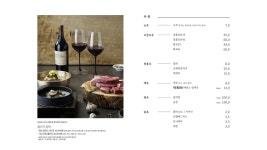 봉피양 압구정점