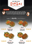 연꽃치 강남일원점