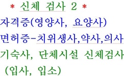 세광내과의원