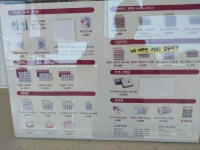 코코호도 평내호평점