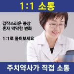 누리태평양약국