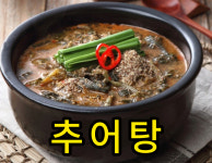 굿맘할매순대국&양선지해장국 고촌점