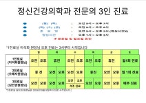 좋은생각의원
