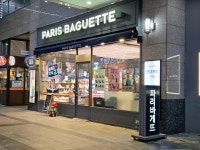 파리바게뜨 신도림역점