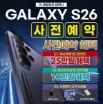 SK텔레콤 대구만평대리점 본점