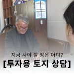 킹공인중개사사무소