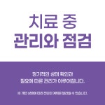 옥정아트치과의원