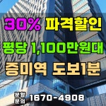 사무실연구소