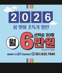 에이원 GDR골프 범내골역점