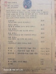 돈미당