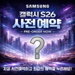 LG유플러스 화북일동 화북주공점