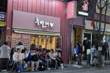 후발대 대구종로점