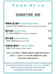 연디브