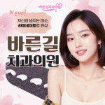 바른길치과의원 대전