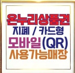 슈올즈 경산점