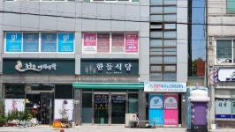 정안재가노인복지센터