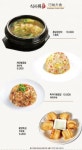 홍담마라탕양꼬치샤브샤브 홍담2호점