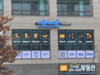 이음과지음학원