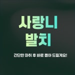 김해명품치과의원