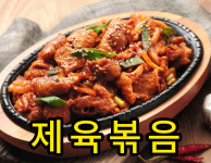 굿맘할매순대국&양선지해장국 고촌점