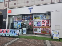 SK텔레콤 정원대리점 양재역직영점