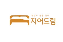 지어드림