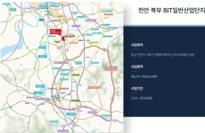 코어공인중개사사무소