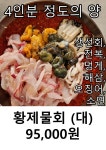 선녀풍