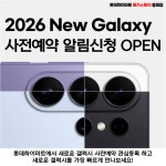 롯데하이마트 메가스토어 동래점