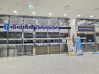 강남동행정복지센터