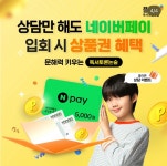 플라톤독서토론논술 북토리교실