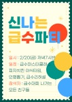 예일G스쿨보습음악학원 | 예일음악학원
