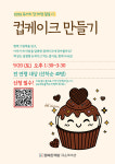 행복한책방 작은도서관