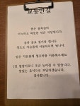 교동안길
