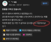 하마공인중개사사무소