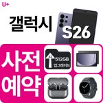 LG유플러스 단양읍 단양신협점