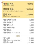 청담동꿀꽈배기 인창점